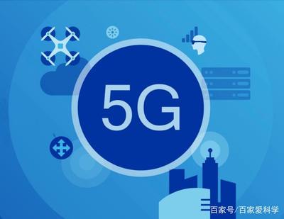 5G时代来临，4G手机是否还能继续使用？