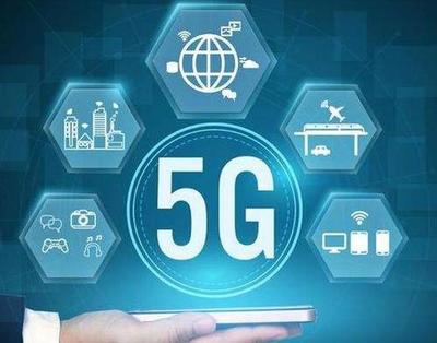 5G终端需求激增推动电感器产业扩产